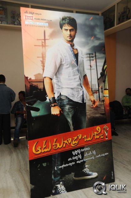 Aadu-Magadura-Bujji-Platinum-Disc-Function